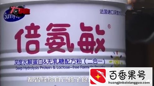 当年的三鹿，如今的倍氨敏，到底我们的宝宝还有健康奶粉喝吗？