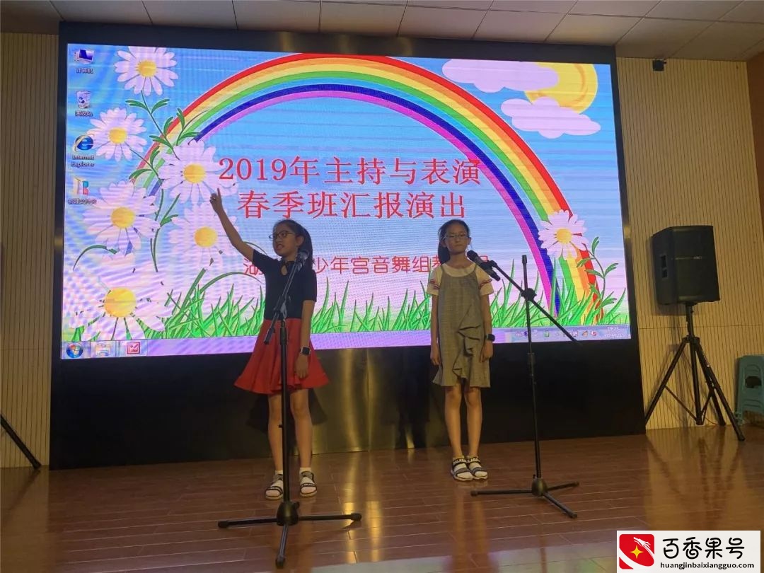 湖州市少年宫特色项目简介（文智类）