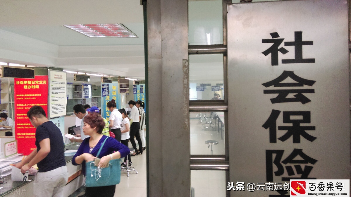五险一金有哪些险种？哪些要自己交？