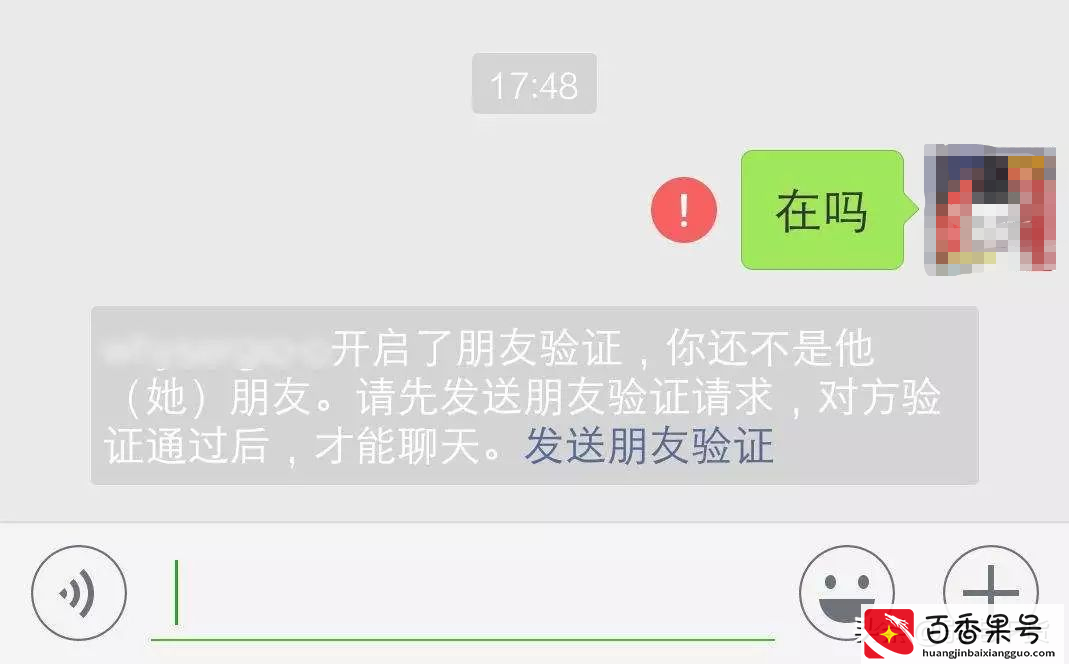 V中的拉黑和删除哪个更绝情？用这招不让自己后悔