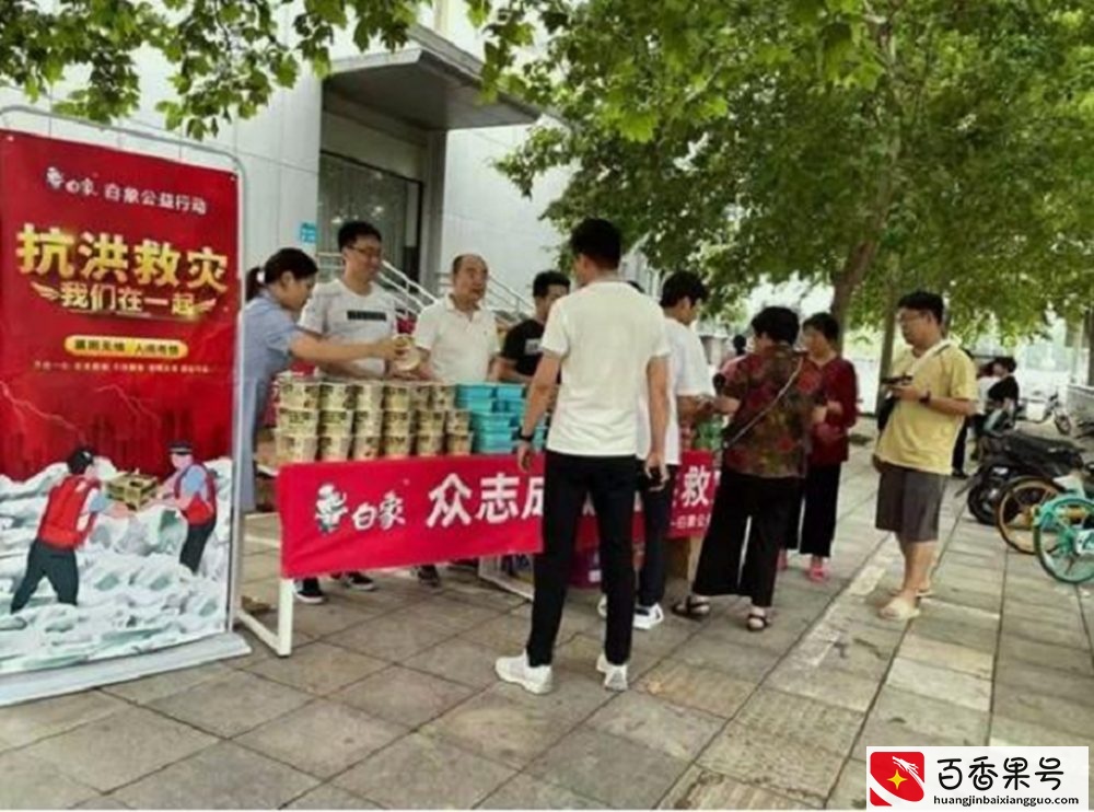 白象方便面，昔日被三大日资控股企业围剿，如今成为国货之光