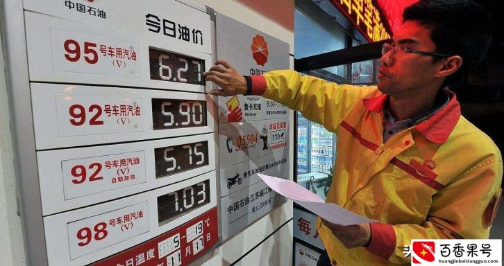 95号汽油和92号汽油的区别，真的有贵贱之分吗？