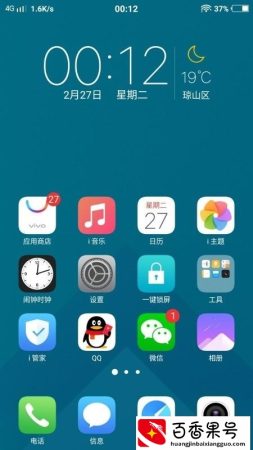 苹果日历怎么显示节假日