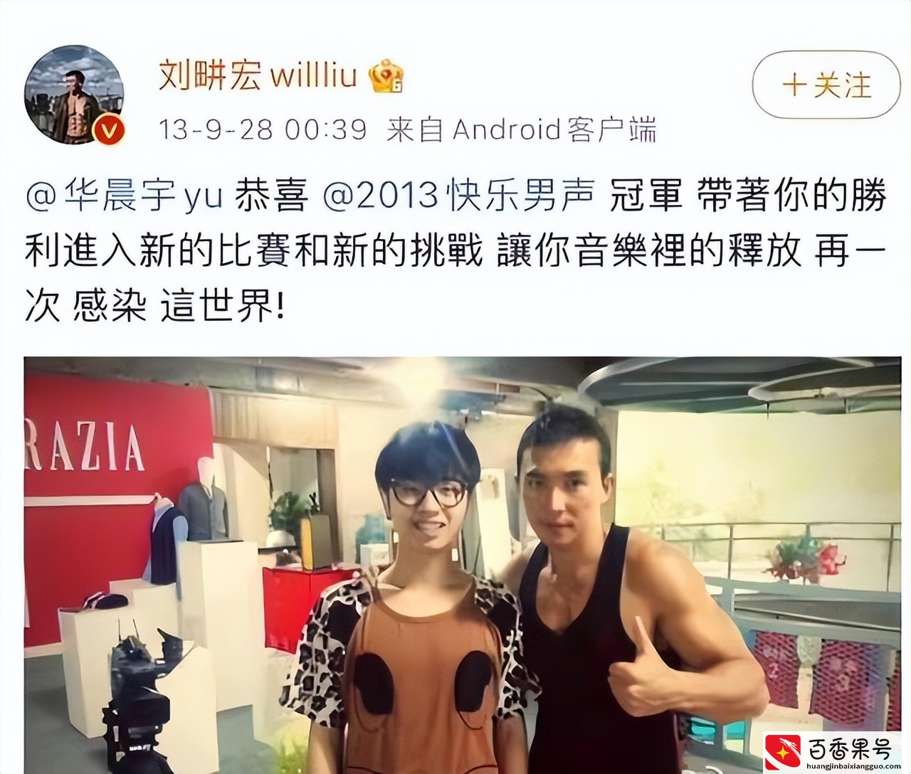 没想到刘畊宏跟周杰伦的关系这么好，他的妻子演过周杰伦MV女主