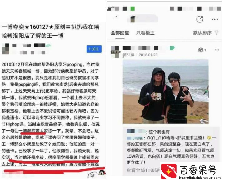 王一博家境是怎么样的？看完泪目……
