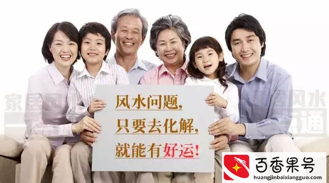 现代家居风水 卧室门与卧室门相冲，影响夫妻与婆媳关系？如何化解