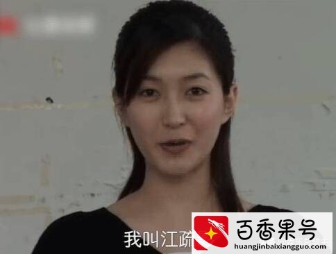 杜江，胡歌都无缘的女人，闹绯闻差点毁了自己，女神江疏影的情伤