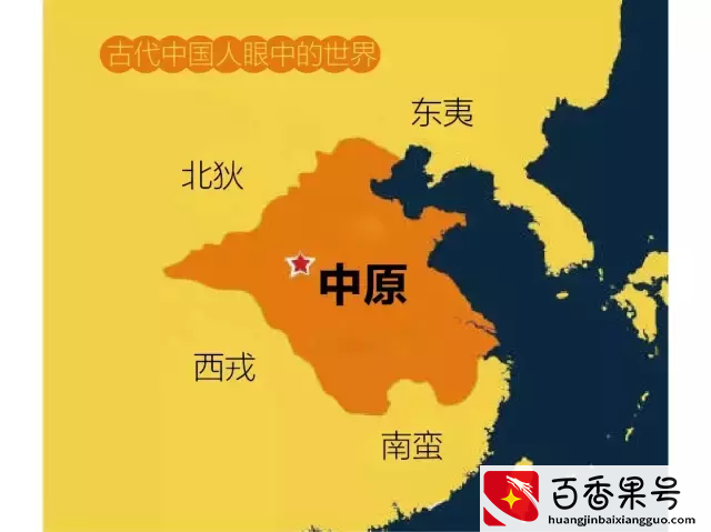 你瞅啥！在东北人眼里，黑、吉、辽以外全是南方！