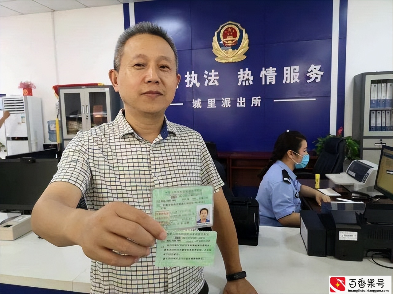 驾驶证遗失补办，需要准备哪些材料