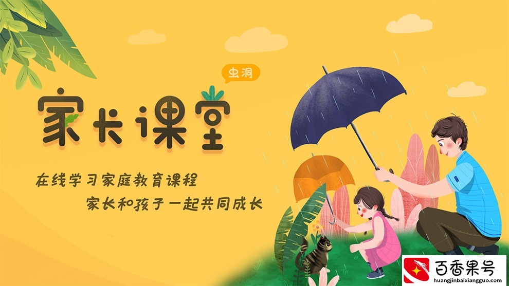 孩子能参加哪些公益活动？