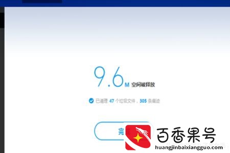 电脑卡顿反应慢怎么处理