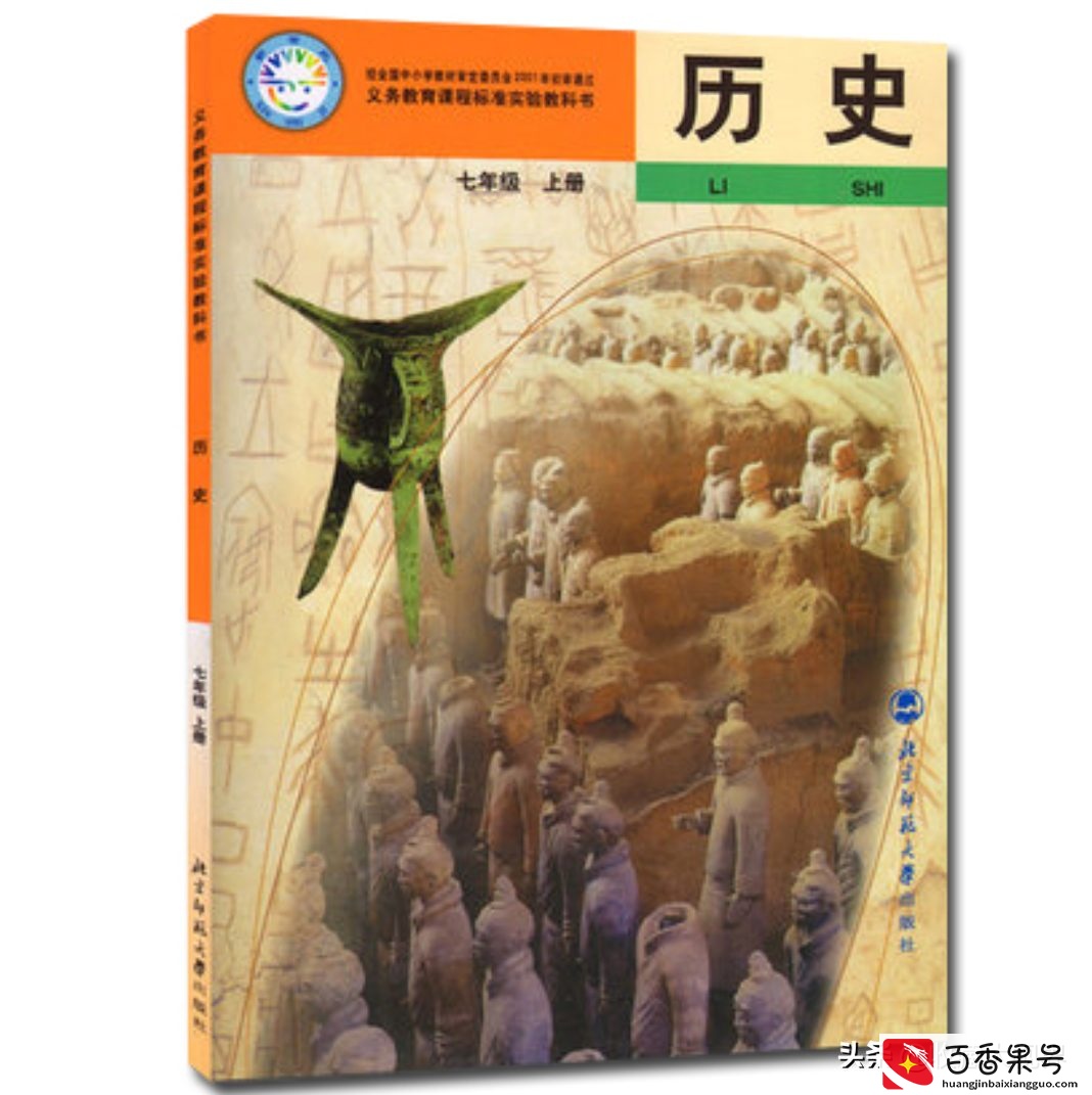 “扁鹊医书”出土4年后，扁鹊却被踢出教科书，专家解释有2个原因
