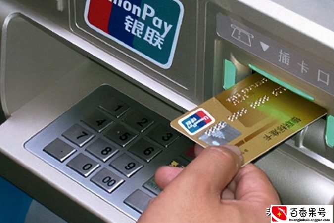 储户分别去银行柜台与取款机取款时，一天内最多能取出多少资金？
