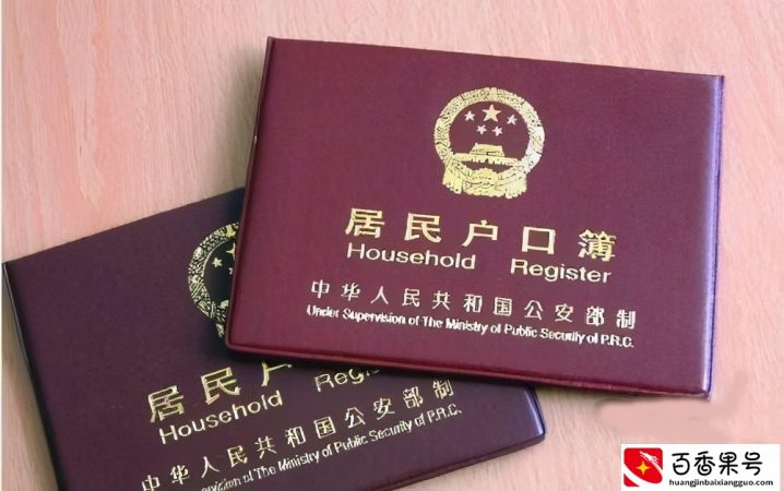 改名字后带来的麻烦有哪些？看看下面怎么说