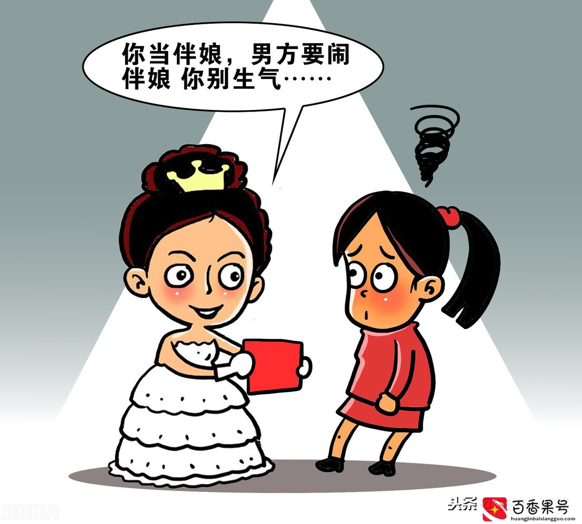 当伴娘也有套路，看了这个，你就不会吃亏