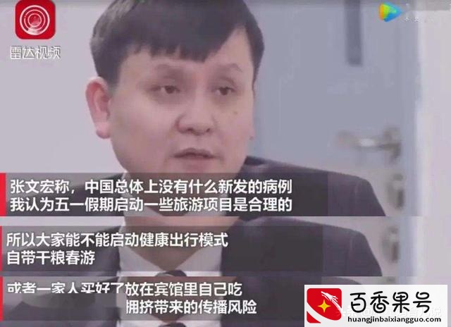 五一假期为什么五天