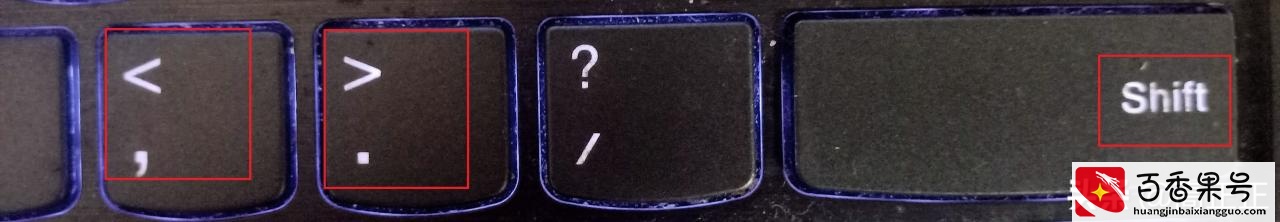 书名号怎么用电脑打出来的？