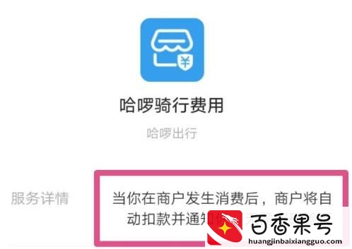 支付宝免密支付怎么取消 支付宝在哪里关闭免密支付