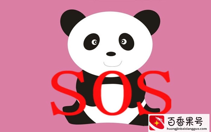 熊猫血（Rh阴性）为什么珍贵？有哪些想不到的风险？