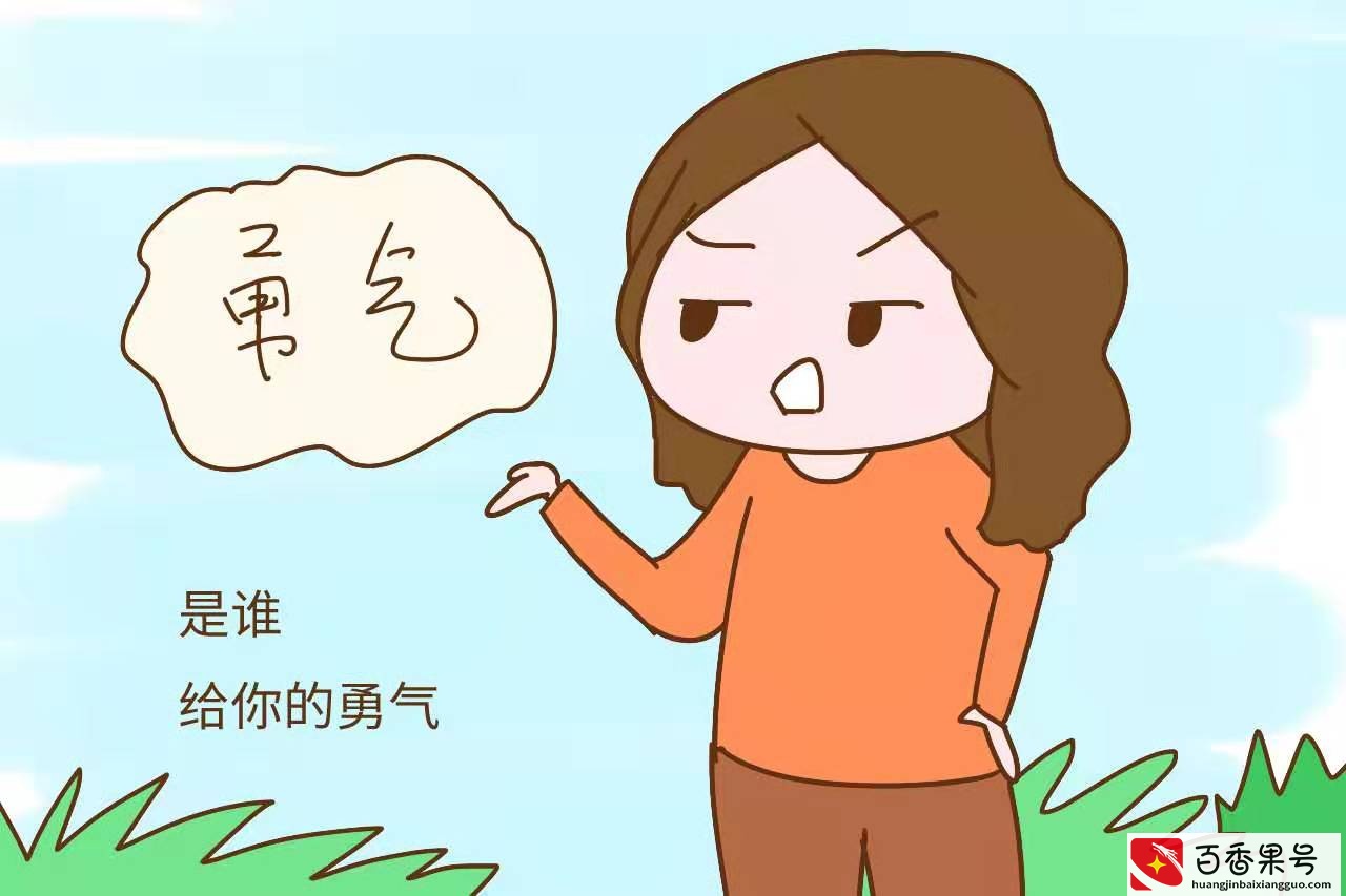 一定要远离那位天天要离职，却迟迟未离职的人