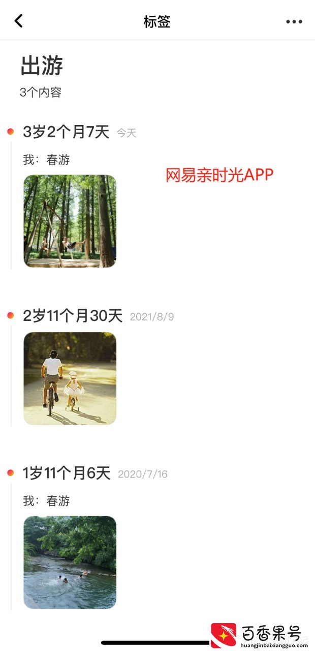 广州周末去哪溜娃，看这一篇就够了