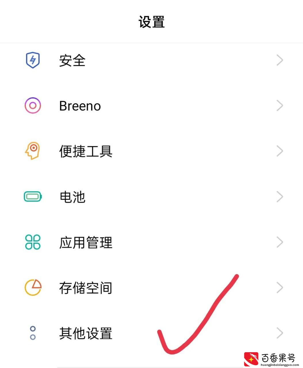 V视频聊天美颜详细步骤看完（秒懂）