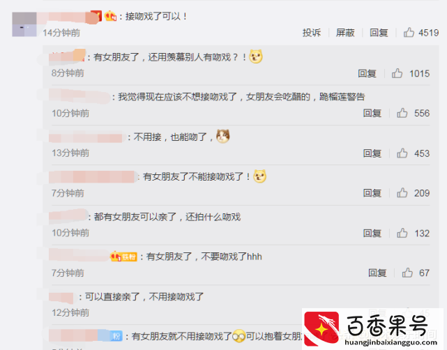 彭昱畅发文官宣恋爱，但女朋友却不是张婧仪