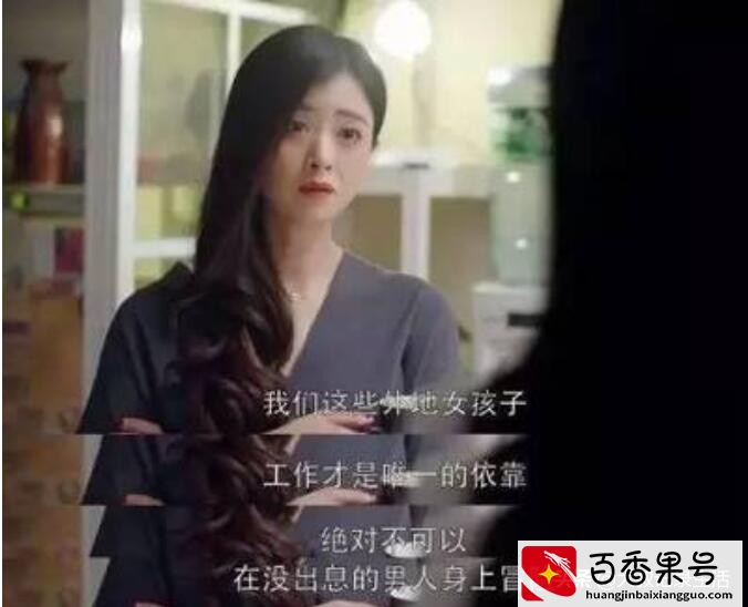 捞女和拜金女的区别介绍，捞女都是怎样赚钱的？