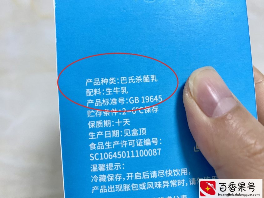 都是牛奶，“伊利”和“蒙牛”区别还真大，看完之后可别再买错了