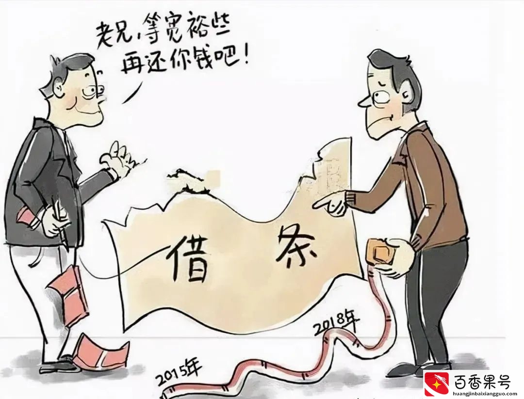 2022年了，欠钱不还最有效的方法是什么？