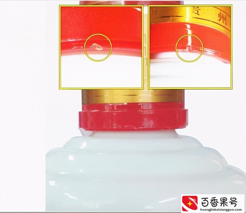 最新茅台王子酒如何鉴别真假呢？