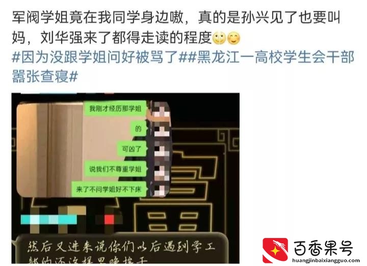 黑话｜情侣千万不要去做的摩天轮，听说坐过的都分手了