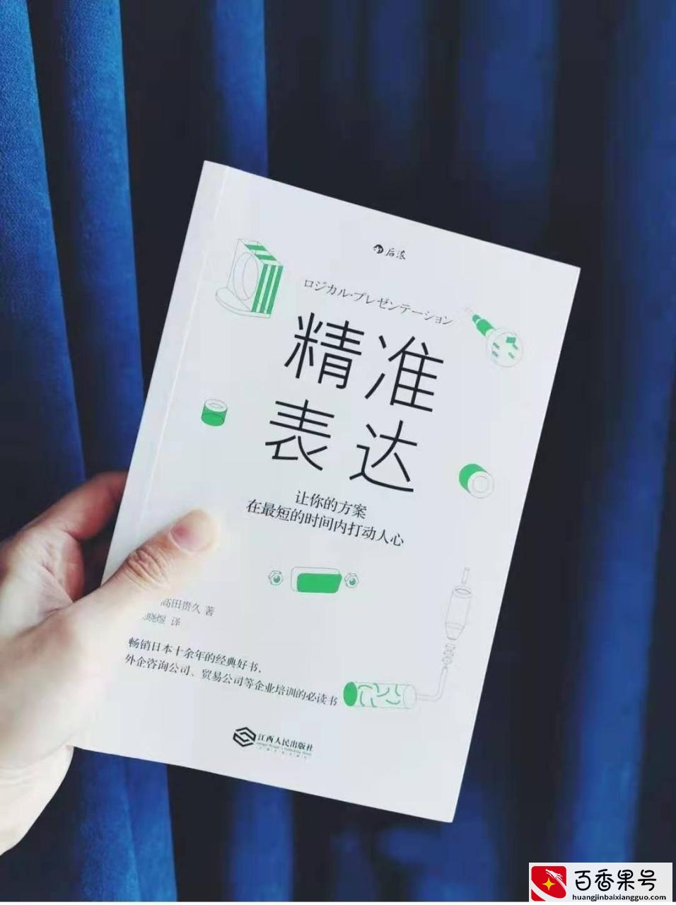 提升自我修养，女人一生必读的5本书，让自己做个有气质的女子