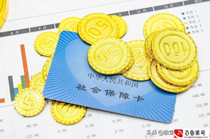 办了社保卡后该如何激活社保卡？