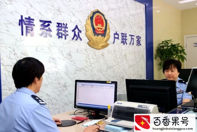 人在异地，身份证过期了怎么办