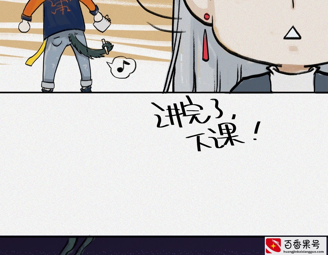 总是丢东西都是妖怪尾在作乱？有什么办法解决它