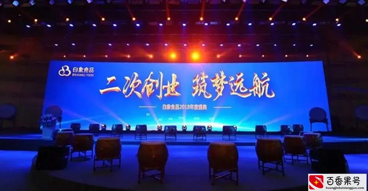 白象方便面，昔日被三大日资控股企业围剿，如今成为国货之光