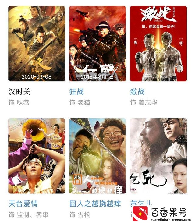 没想到刘畊宏跟周杰伦的关系这么好，他的妻子演过周杰伦MV女主