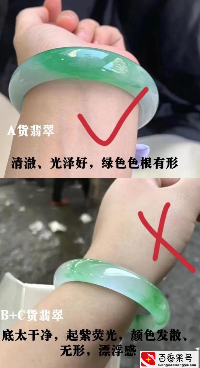 翡翠镯子怎么看真假？简单“三步”，轻松辨别翡翠品质