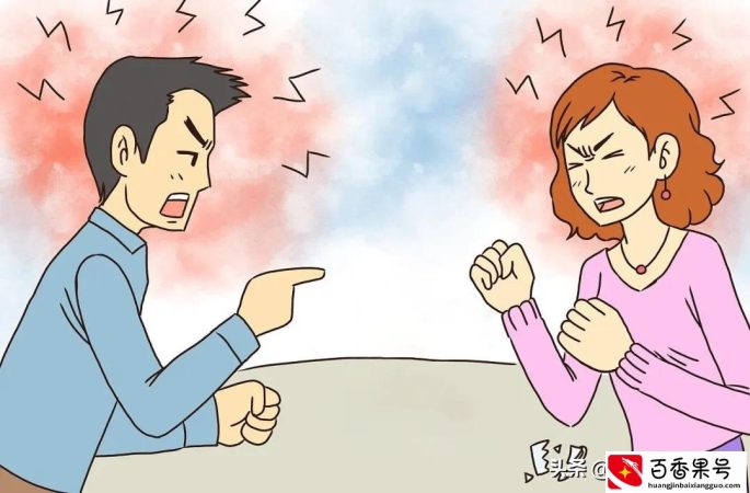 一个家庭女性收入高过男性的感情苦恼