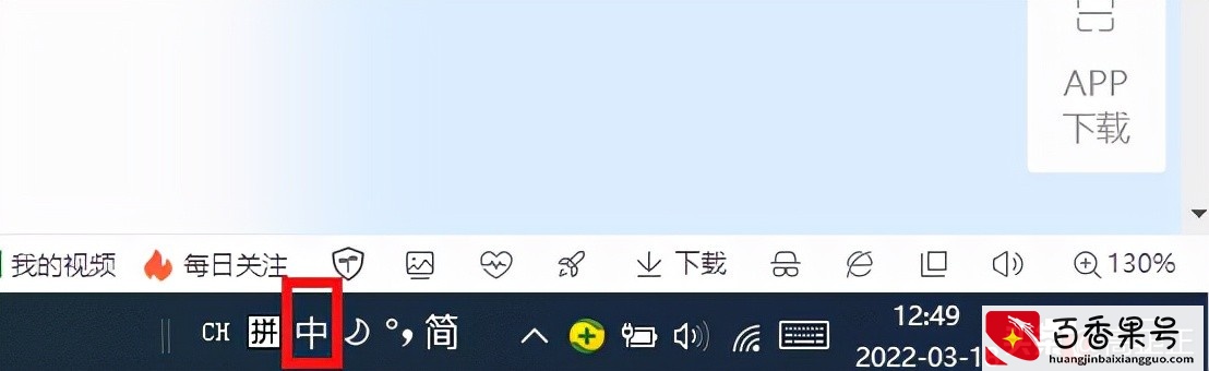 书名号怎么用电脑打出来的？