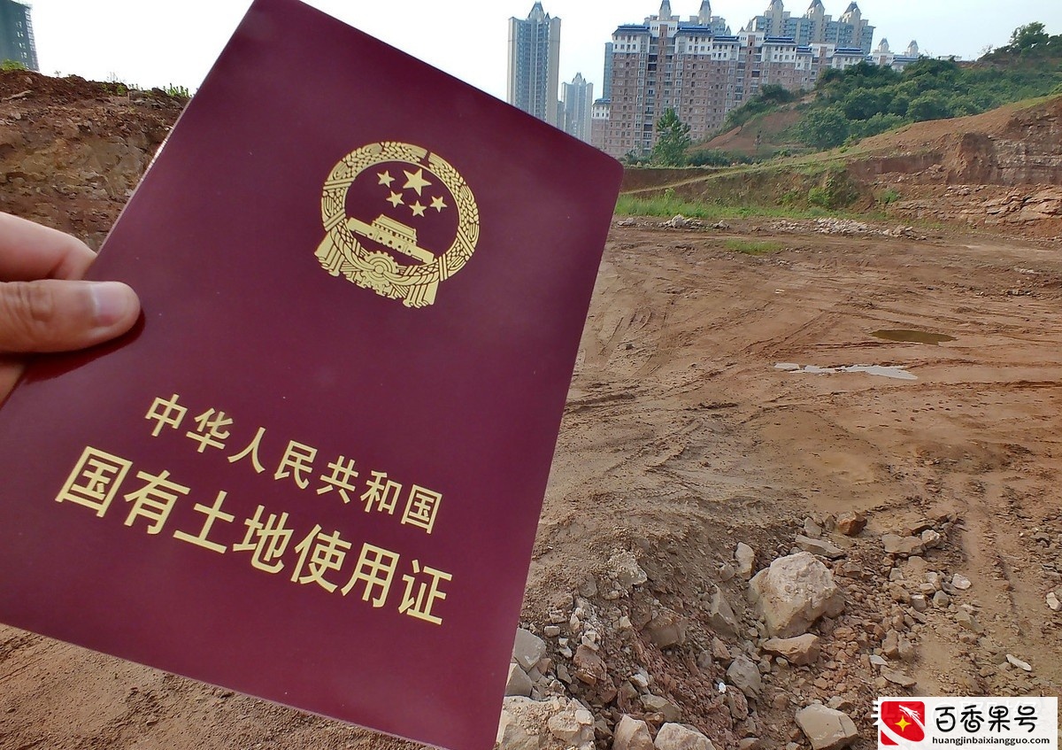 房屋产权只有70年？那70年后产权到期了，房子会被回收吗？