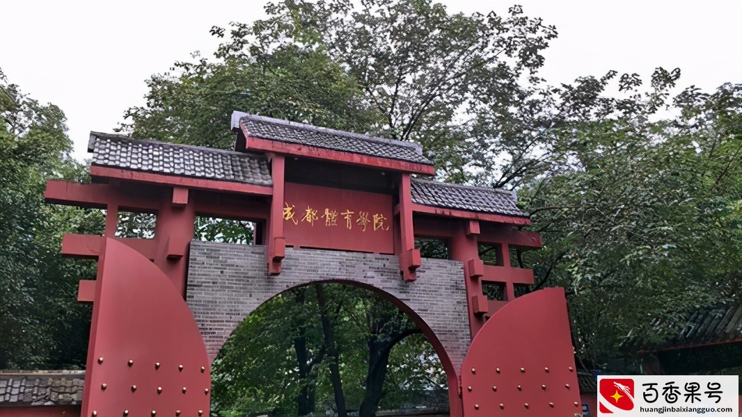 中国十大体育类大学排名，很多都有博士点，实力不能小瞧