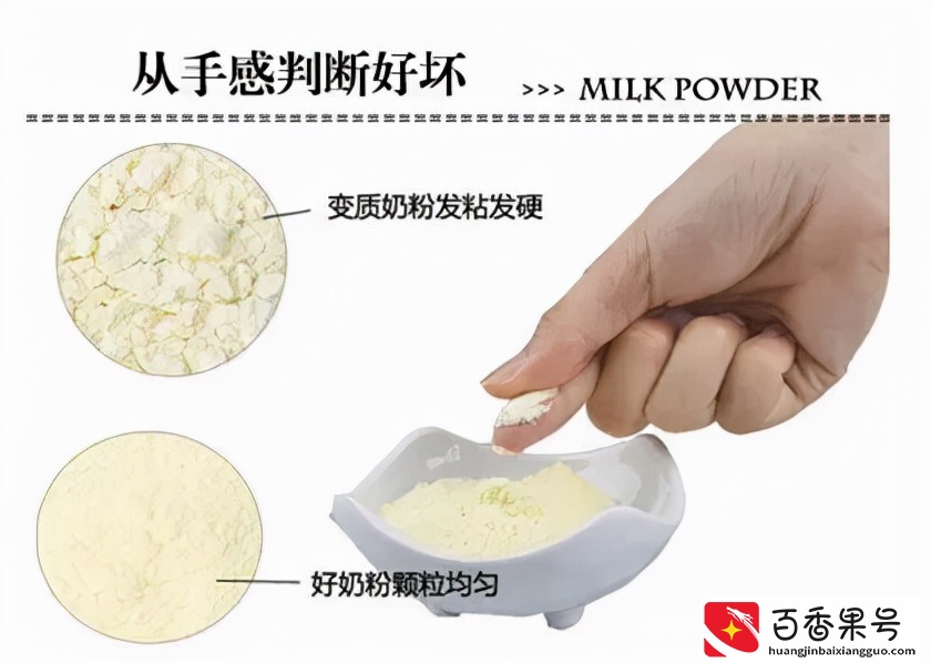网购奶粉63%都是假货时，双十一还要不要“囤货”了？