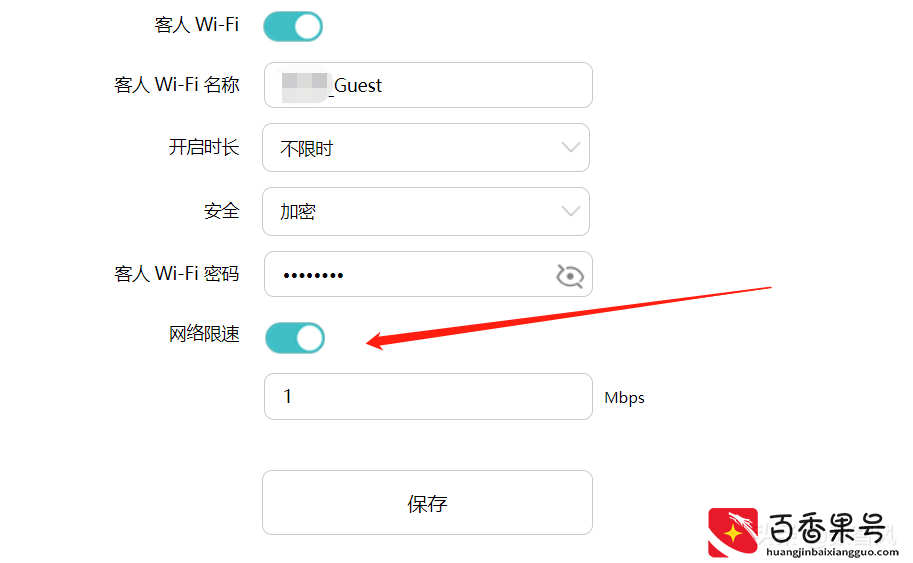 无线网信号满格，为什么却上不了网？