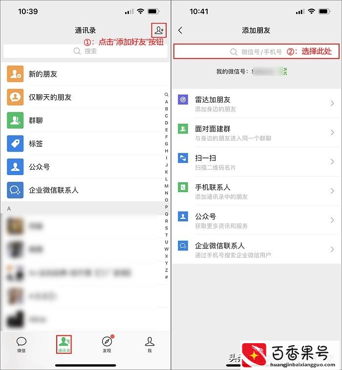 V删除好友对方知道吗？如何偷偷添加回对方