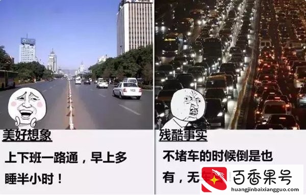 为什么聪明人都不买车了？不买车的都是聪明人
