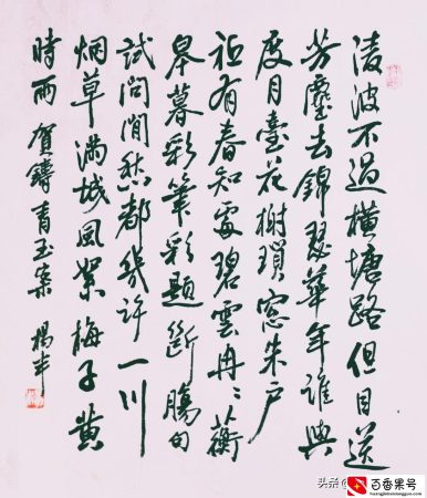 “柳体”为什么遭冷落？