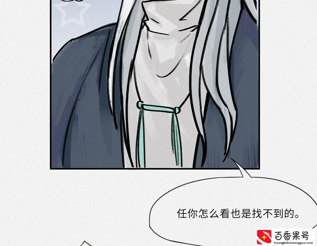 总是丢东西都是妖怪尾在作乱？有什么办法解决它