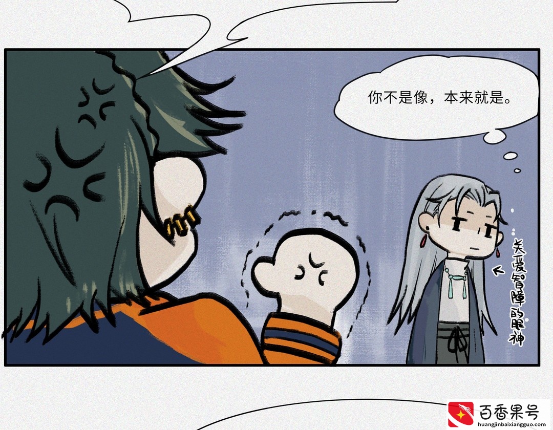 总是丢东西都是妖怪尾在作乱？有什么办法解决它